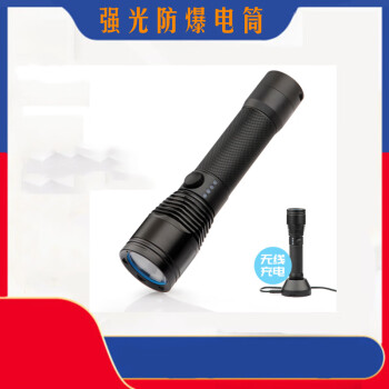 CNRD-RD7632多功能巡檢強光手電筒超亮可調焦距電量顯示無線充